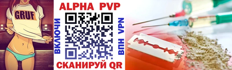 OMG онион Ардон Alpha PVP Crystall