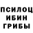 МДМА кристаллы Kristoffer Hovland