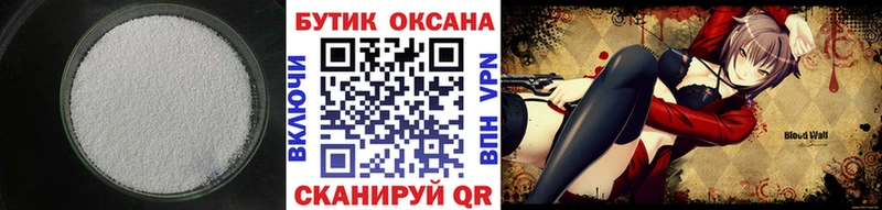 Бутират 1.4BDO Ардон