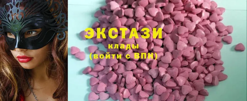 Ecstasy Дубай  блэк спрут   Ардон 