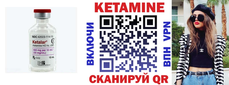 КЕТАМИН ketamine Ардон