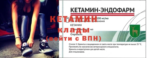 мефедрон мука Протвино