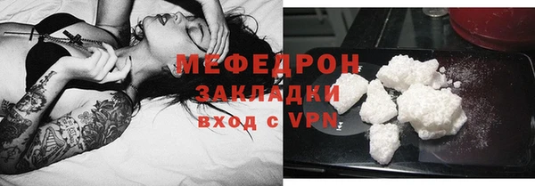 мескалин Пролетарск