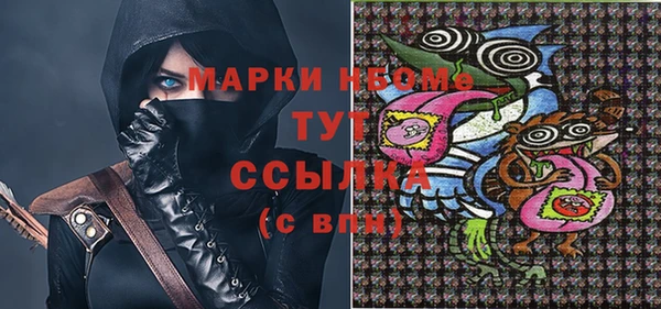 мефедрон мука Протвино