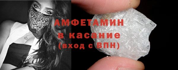 мескалин Пролетарск