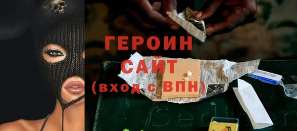 стаф Покачи