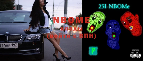 стаф Покачи
