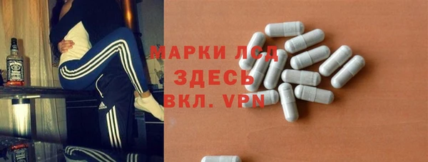героин Приозерск