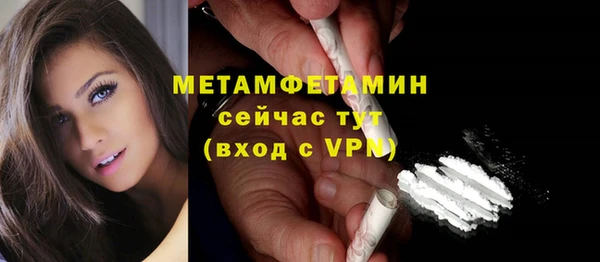 мефедрон мука Протвино