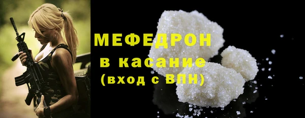 мескалин Пролетарск