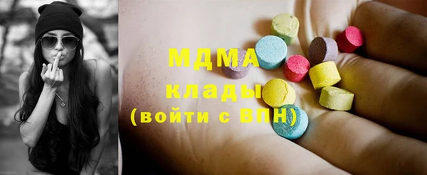 бутират Галич