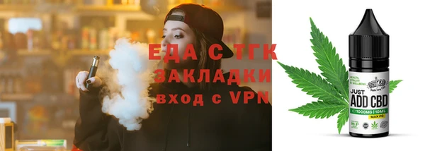 мескалин Пролетарск