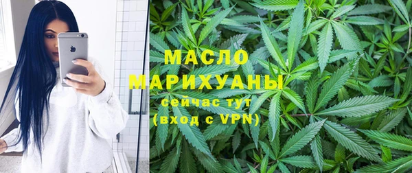 мескалин Пролетарск