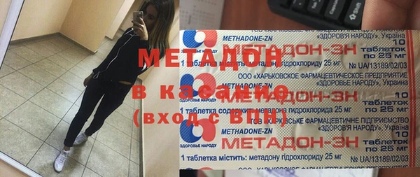 мефедрон мука Протвино