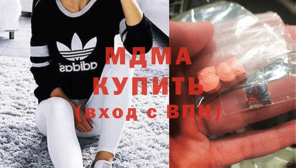 мефедрон мука Протвино