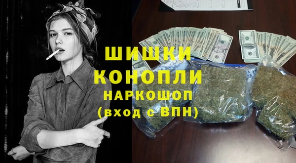 мефедрон мука Протвино