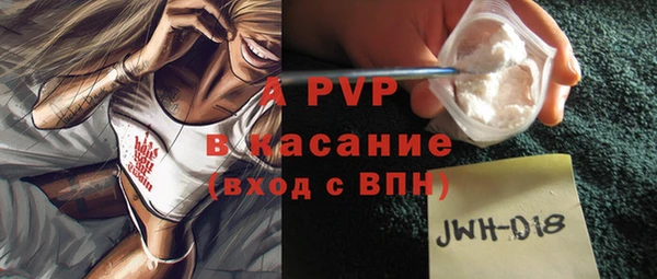мефедрон мука Протвино