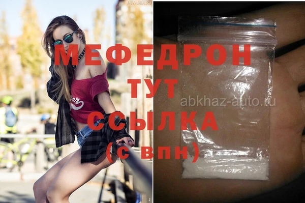 стаф Покачи