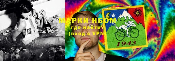 первитин Гатчина