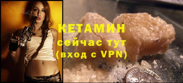 гашишное масло Покров