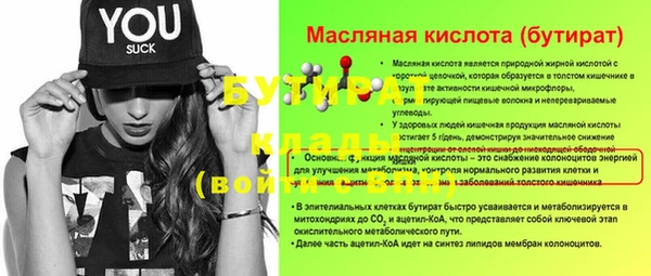 экстази Грязовец