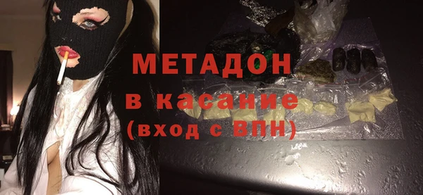 мескалин Пролетарск