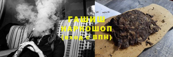 мефедрон мука Протвино