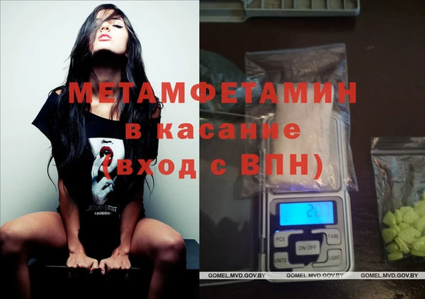 COCAINE Вязьма