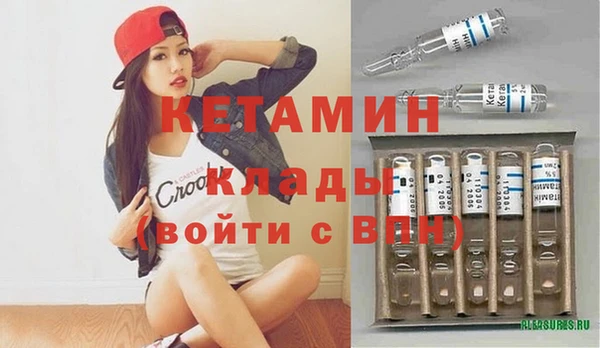 мяу мяу мука Губаха