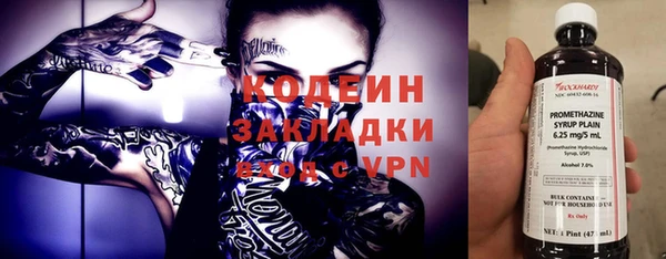 героин Приозерск