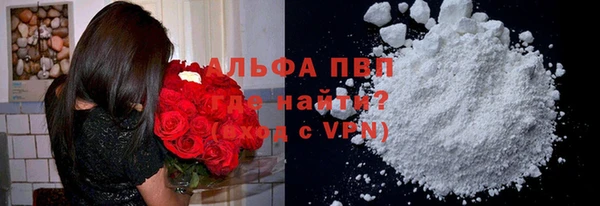 мескалин Пролетарск