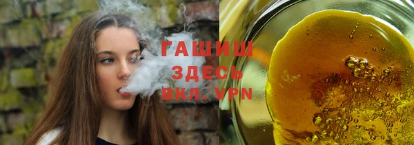 бутират Грязи