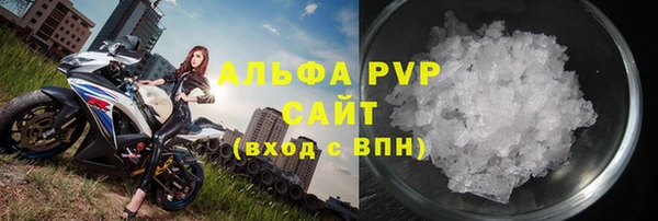 мефедрон мука Гвардейск