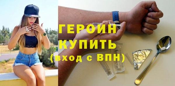 мефедрон мука Протвино
