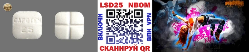 закладка  Ардон  ЛСД экстази кислота 