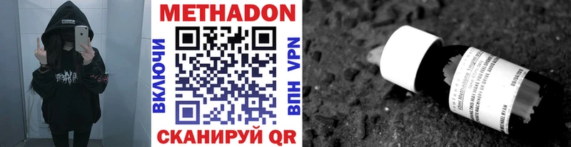 МЕТАДОН мёд  OMG маркетплейс  Ардон 