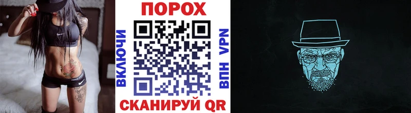 даркнет сайт  Ардон  Первитин Декстрометамфетамин 99.9% 