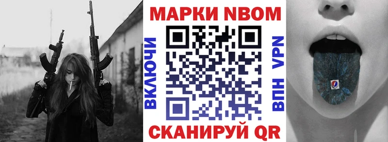 купить наркотик  Ардон  Марки 25I-NBOMe 1,5мг 