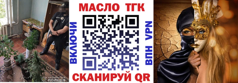 ТГК Wax  Ардон 