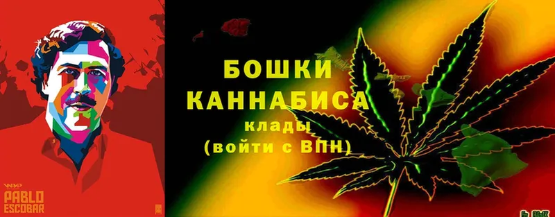 Канабис Ganja  KRAKEN ТОР  Ардон 